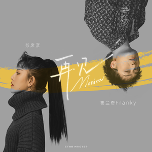 少女啊啊啊用力插少妇
