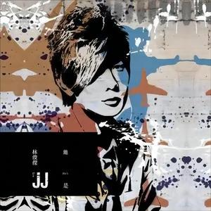 少女啊啊啊用力插少妇
