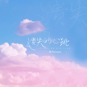 少女啊啊啊用力插少妇
